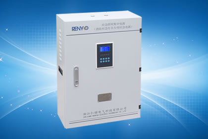 A型應(yīng)急照明集中電源的相關(guān)功能